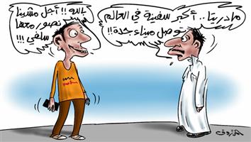 al-jazirah cartoon