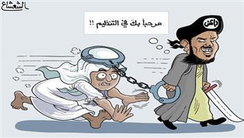 al-jazirah cartoon