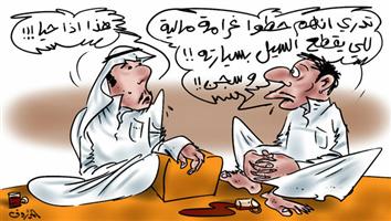 al-jazirah cartoon