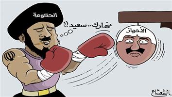 al-jazirah cartoon