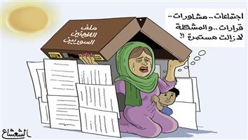 al-jazirah cartoon