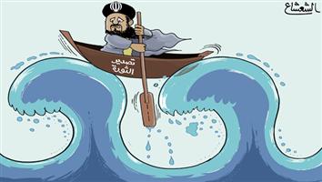 al-jazirah cartoon