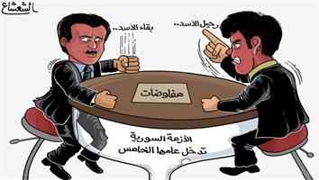 al-jazirah cartoon