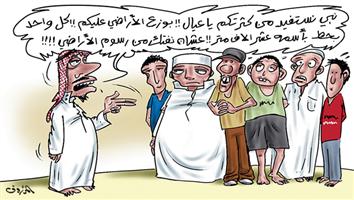 al-jazirah cartoon