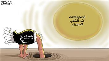 al-jazirah cartoon