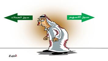 al-jazirah cartoon