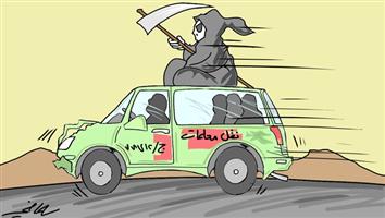 al-jazirah cartoon