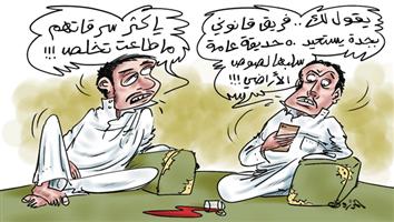 al-jazirah cartoon