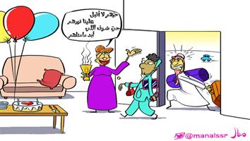 al-jazirah cartoon