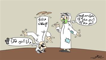 al-jazirah cartoon