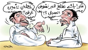 al-jazirah cartoon