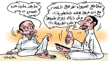 al-jazirah cartoon