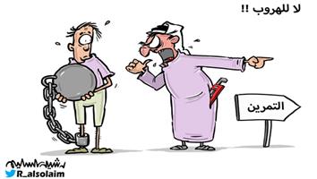 al-jazirah cartoon