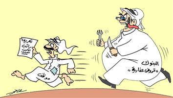 al-jazirah cartoon