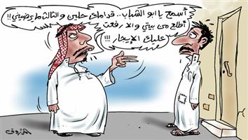 al-jazirah cartoon