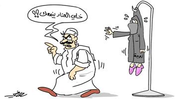 al-jazirah cartoon