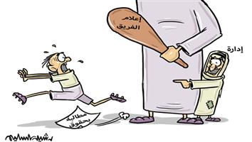 al-jazirah cartoon