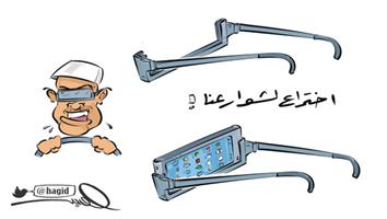 al-jazirah cartoon