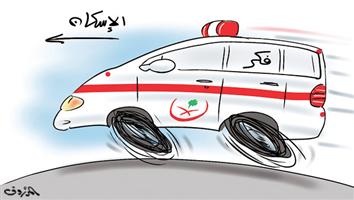 al-jazirah cartoon