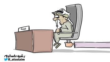 al-jazirah cartoon