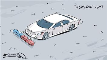 al-jazirah cartoon