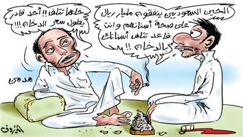 al-jazirah cartoon