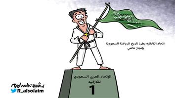 al-jazirah cartoon