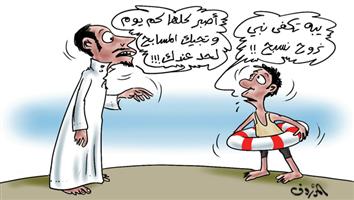 al-jazirah cartoon