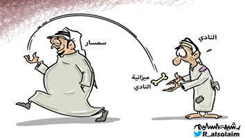 al-jazirah cartoon