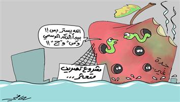 al-jazirah cartoon