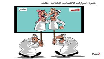 al-jazirah cartoon