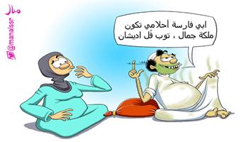 al-jazirah cartoon