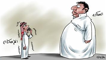 al-jazirah cartoon