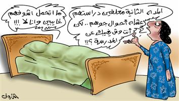 al-jazirah cartoon