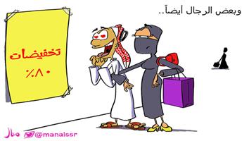 al-jazirah cartoon