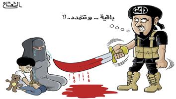 al-jazirah cartoon