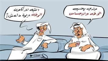 al-jazirah cartoon