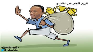 al-jazirah cartoon