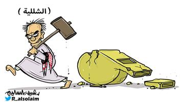 al-jazirah cartoon