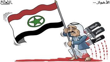 al-jazirah cartoon