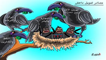 al-jazirah cartoon