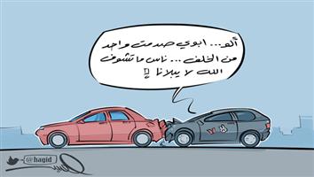 al-jazirah cartoon