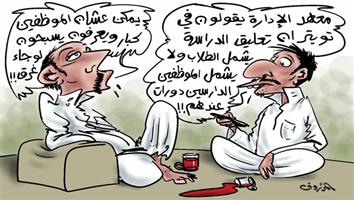 al-jazirah cartoon