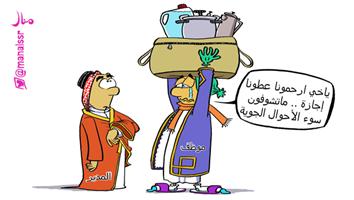 al-jazirah cartoon