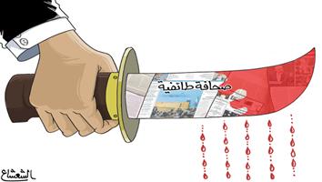 al-jazirah cartoon