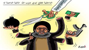 al-jazirah cartoon