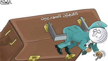 al-jazirah cartoon