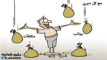 al-jazirah cartoon