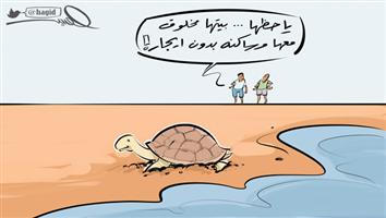 al-jazirah cartoon