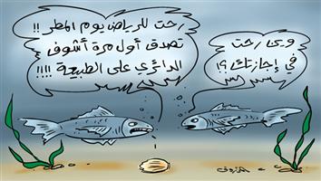 al-jazirah cartoon